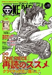 dq - ONE PIECE magazine Vol.10 / chY