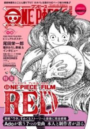 dq - ONE PIECE magazine Vol.15 / chY