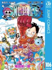 dq - ONE PIECE mN 106 / chY