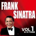 Frank Sinatra/High Society (Turner)