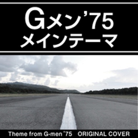 Gf75