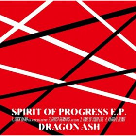 Ao - SPIRIT OF PROGRESS EDPD / Dragon Ash