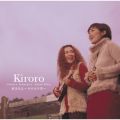 アルバム - 好きな人〜キロロの空〜 / Kiroro