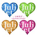 Julietの曲/シングル - ナツラブ -Lovers Mix-