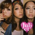アルバム - リアル / Juliet