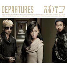 アルバム - DEPARTURES / スポンテニア