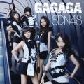 SDN48の曲/シングル - GAGAGA