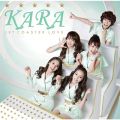 KARAの曲/シングル - 今、贈りたい「ありがとう」 (Instrumental) (Ima Okuritai Arigatou)