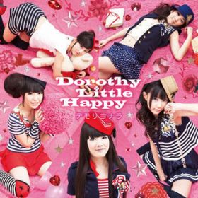 Hi So Jump! -Happy Dance Remix- / Dorothy Little Happy