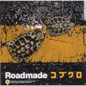 Ao - Roadmade / RuN