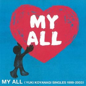 Ao - MY ALL <YUKI KOYANAGI SINGLES 1999-2003> / 䂫