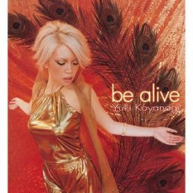 Ao - be alive / 䂫