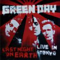 Ao - Last Night on Earth (Live in Tokyo) / Green Day