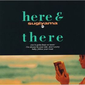 Ao - HERE AND THERE / RM