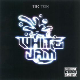 Tik Tok アルバム White Jam オリコンミュージックストア スマートフォン音楽ダウンロード