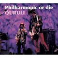 アルバム - Philharmonic or die / くるり