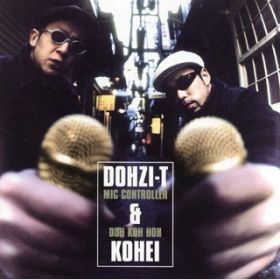 DOH KOH HOH  (DJ TATSUTA ROLLER SKATE MIX) / DOHZI-T  KOHEI