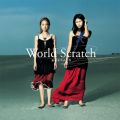 GXWJ̋/VO - World strut