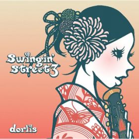 Ao - Swingin' Street 3 / dorlis