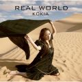 Ao - REAL WORLD / KOKIA