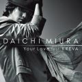 Your Love feat．KREVA