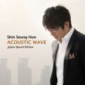 Ao - ACOUSTIC WAVE -Japan Special Edition- / VEXt