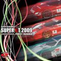SUPER EUROBEAT PRESENTS SUPER GT 2009 -FIRST ROUND-