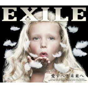 夢見るようなクリスマス 愛すべき未来へ Exile ダウンロード 試聴 オリコンミュージックストア