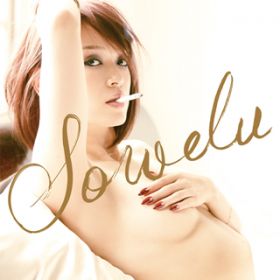 アルバム - Love & I .〜恋愛遍歴〜 / Sowelu