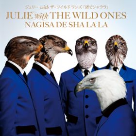 Ao -  / JULIE with THE WILD ONES