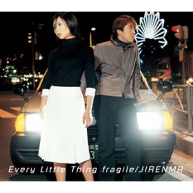 Ao -  / Every Little Thing