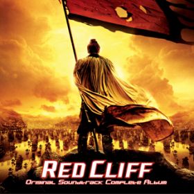 The Battle Of Red Cliff / yF㑾Y