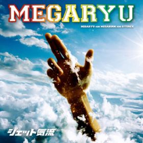 STAND UP / MEGARYU