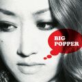 Ao - BIG POPPER / lecca