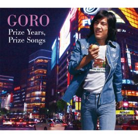 Ao - GORO Prize Years, Prize Songs `ܘYƐả̂` / ܘY