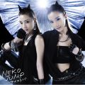 Ao - AjH~Neko Jump ACRgo(Love's PASSWORD) / Neko Jump