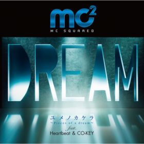 ユメノカケラ〜Pieces of a dream〜 / mc2