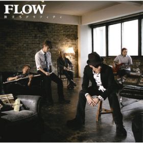 アルバム - 旅立ちグラフィティ / FLOW