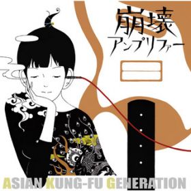 j / ASIAN KUNG-FU GENERATION