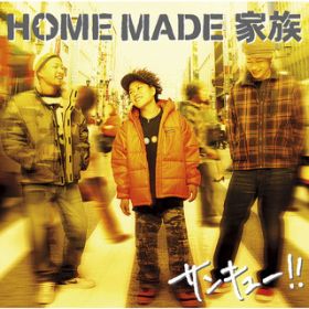 HOME SWEET HOME (Reborn) / HOME MADE Ƒ