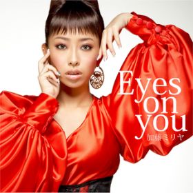 Ao - Eyes on you / ~