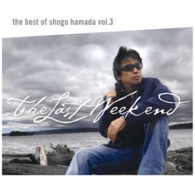 Ao - The Best of Shogo Hamada VolD3 The Last Weekend / lc Ȍ