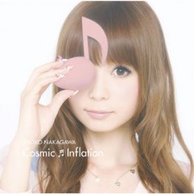 アルバム - Cosmic Inflation / 中川 翔子