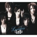 Ao - Loveless / Lc5