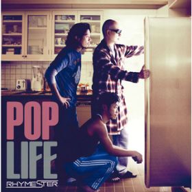 アルバム - POP LIFE / RHYMESTER