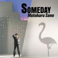 Ao - SOMEDAY / 쌳t