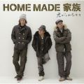 Ao - Nꂽ / HOME MADE Ƒ