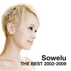 Sowelu THE BEST 2002-2009 / Sowelu