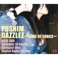 Ao - DAZZLEZ`Song of Songs` / PUSHIM