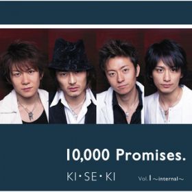 ̒ / 10,000 Promises.